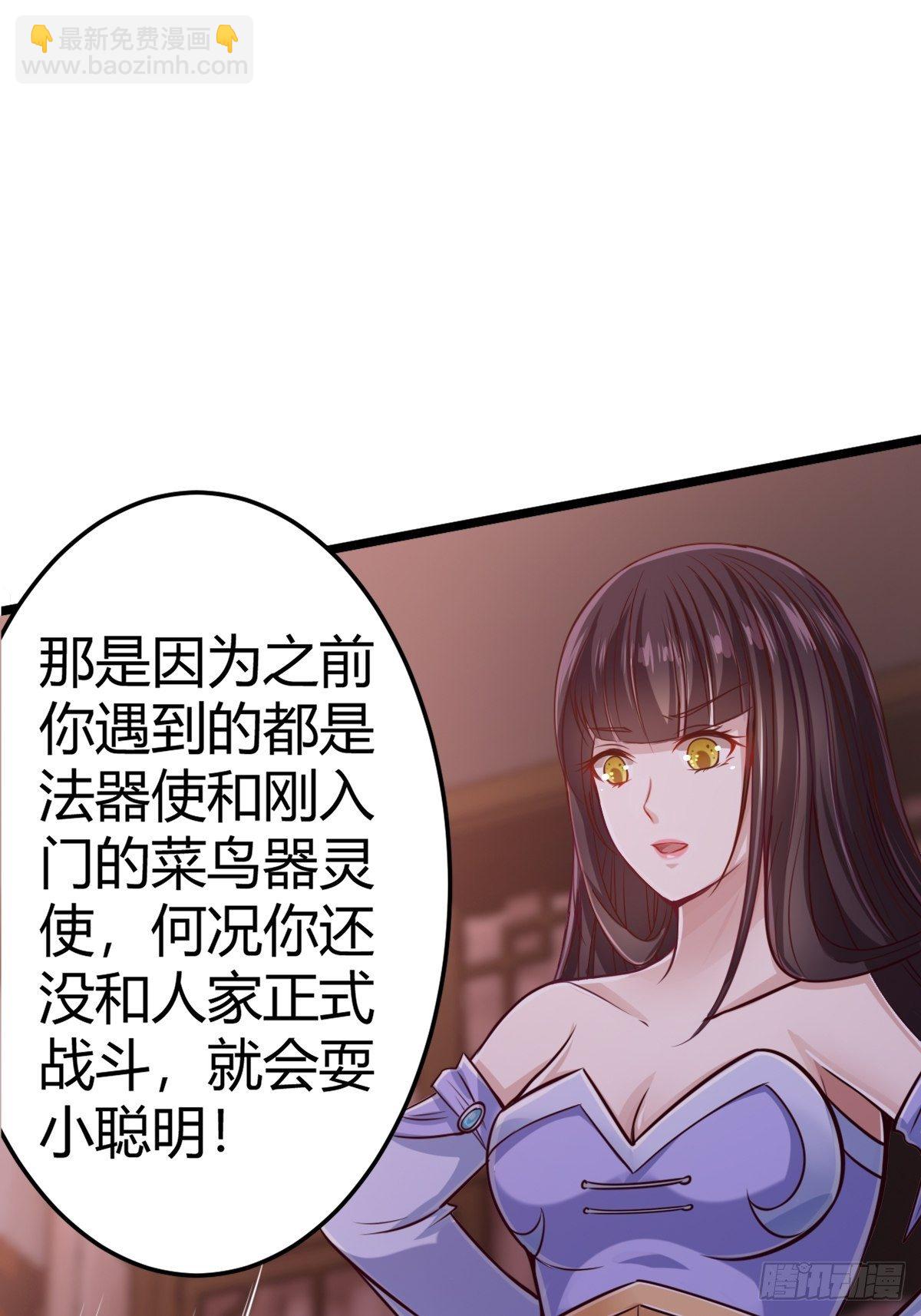 第八话：酒店风波(1/2)-第9话