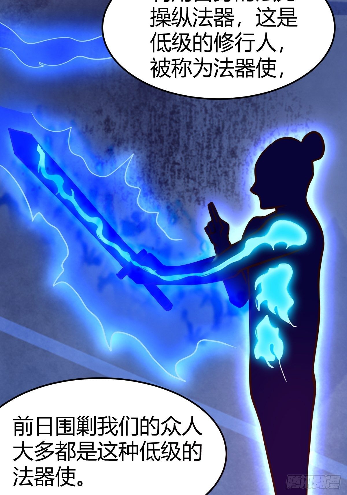 第八话：酒店风波(1/2)-第9话