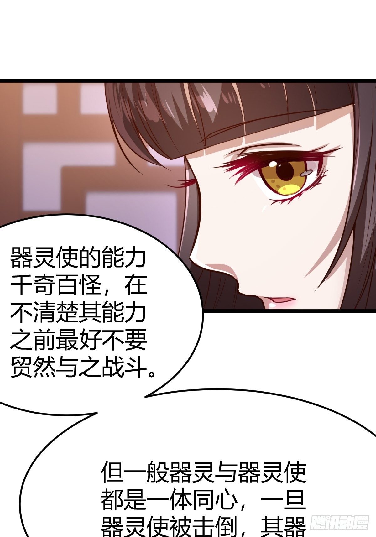 第八话：酒店风波(1/2)-第9话