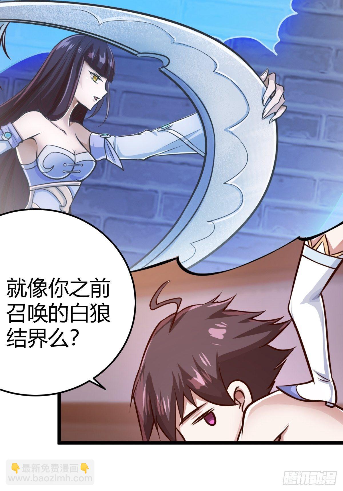 第八话：酒店风波(1/2)-第9话