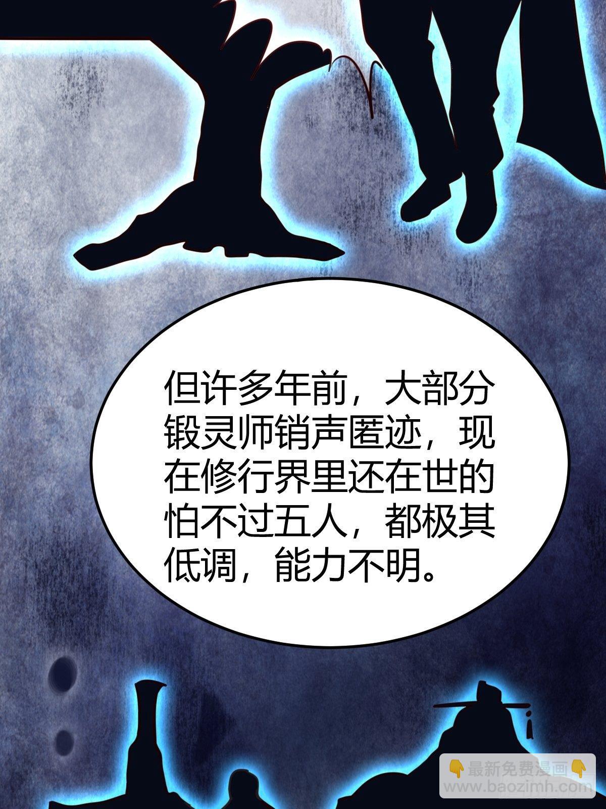 第八话：酒店风波(1/2)-第9话