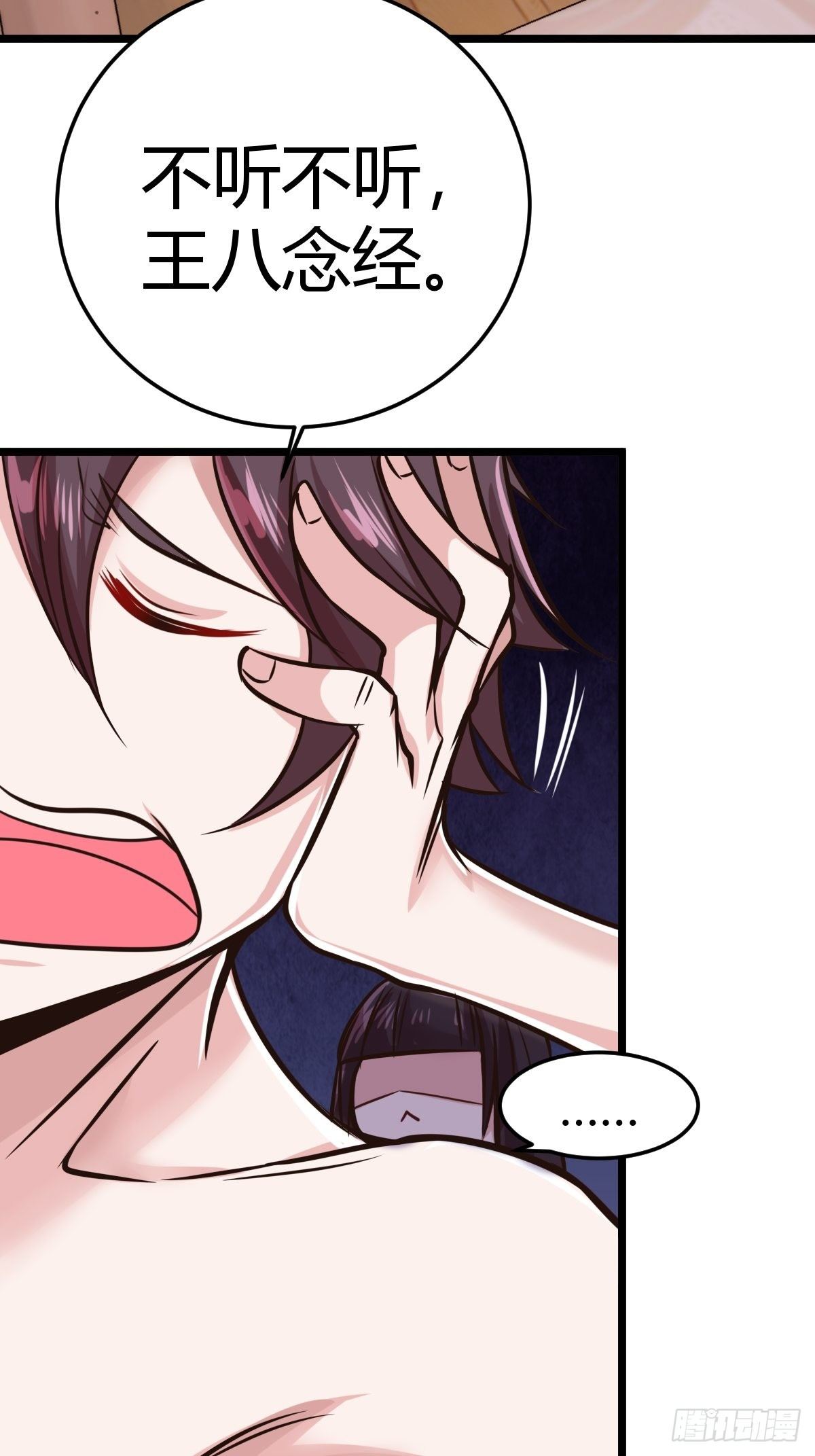 第八话：酒店风波(1/2)-第9话