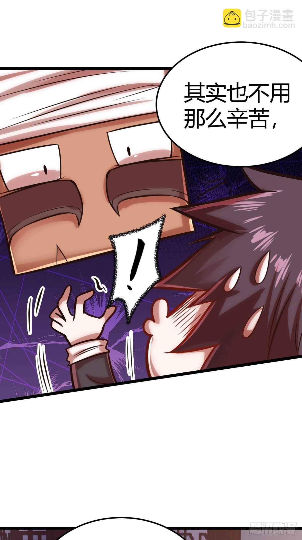 第八话：酒店风波(1/2)-第9话