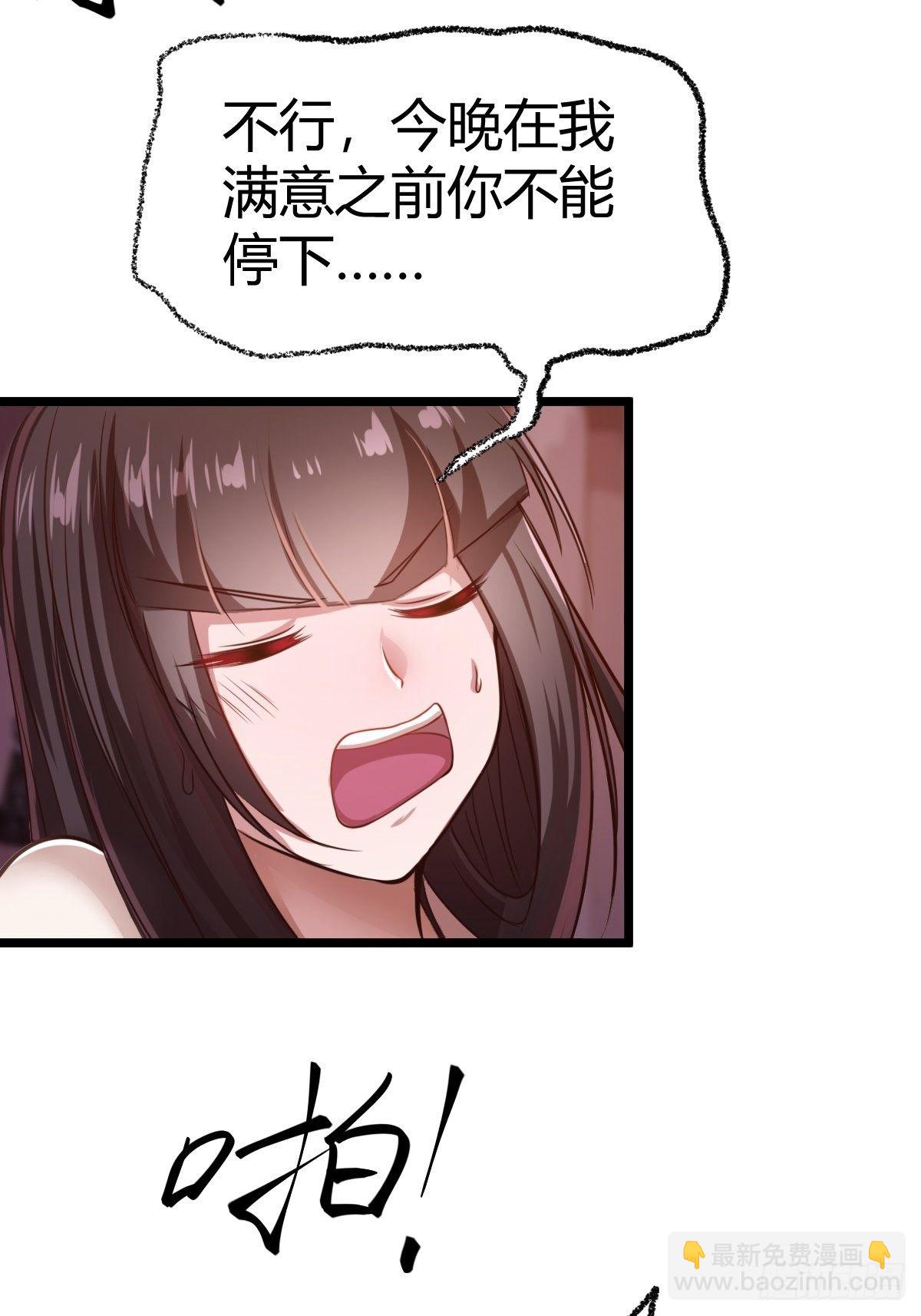 第八话：酒店风波(1/2)-第9话