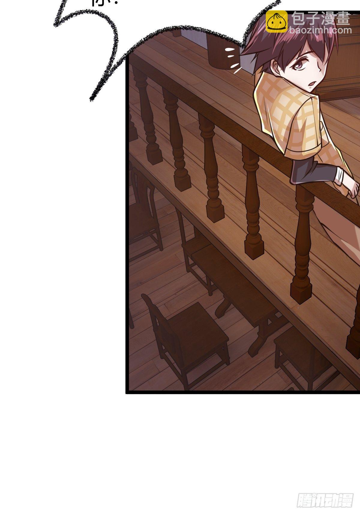 第八话：酒店风波(1/2)-第9话