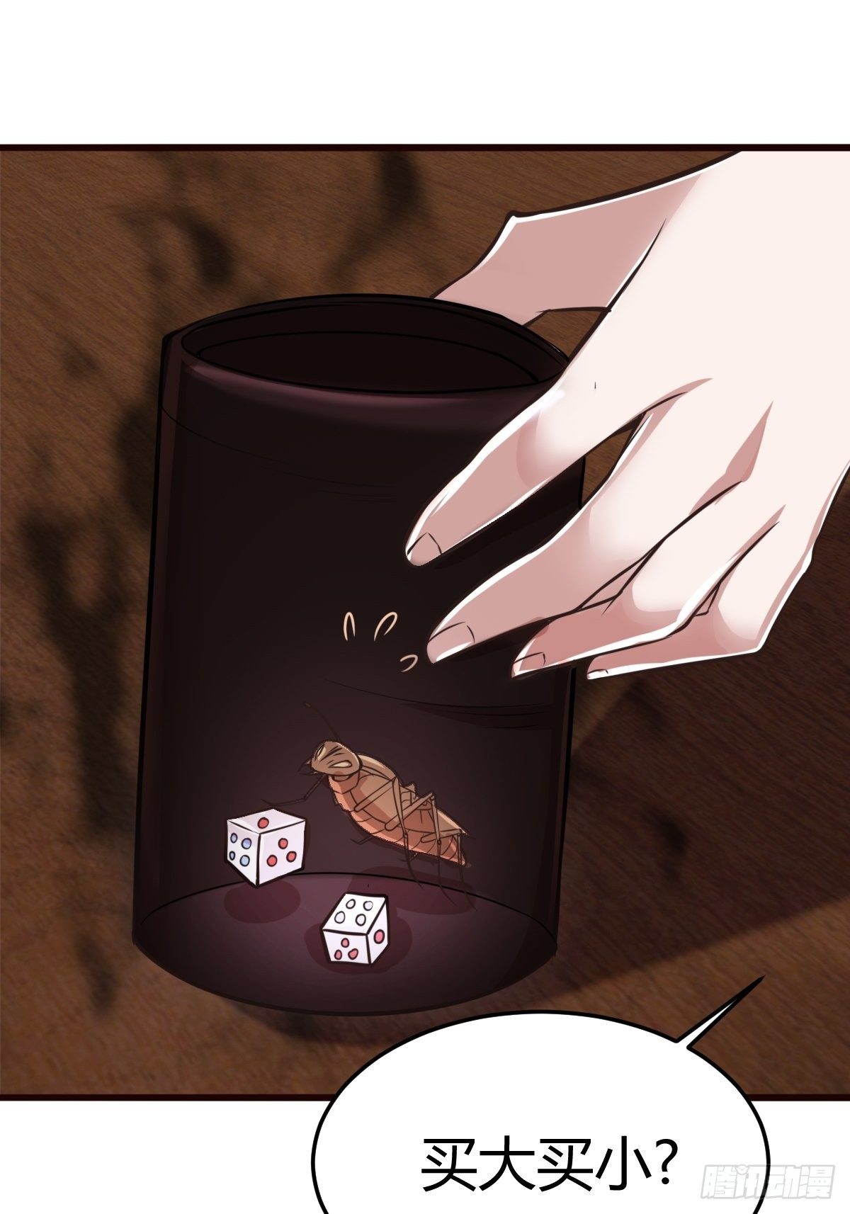 第八话：酒店风波(1/2)-第9话