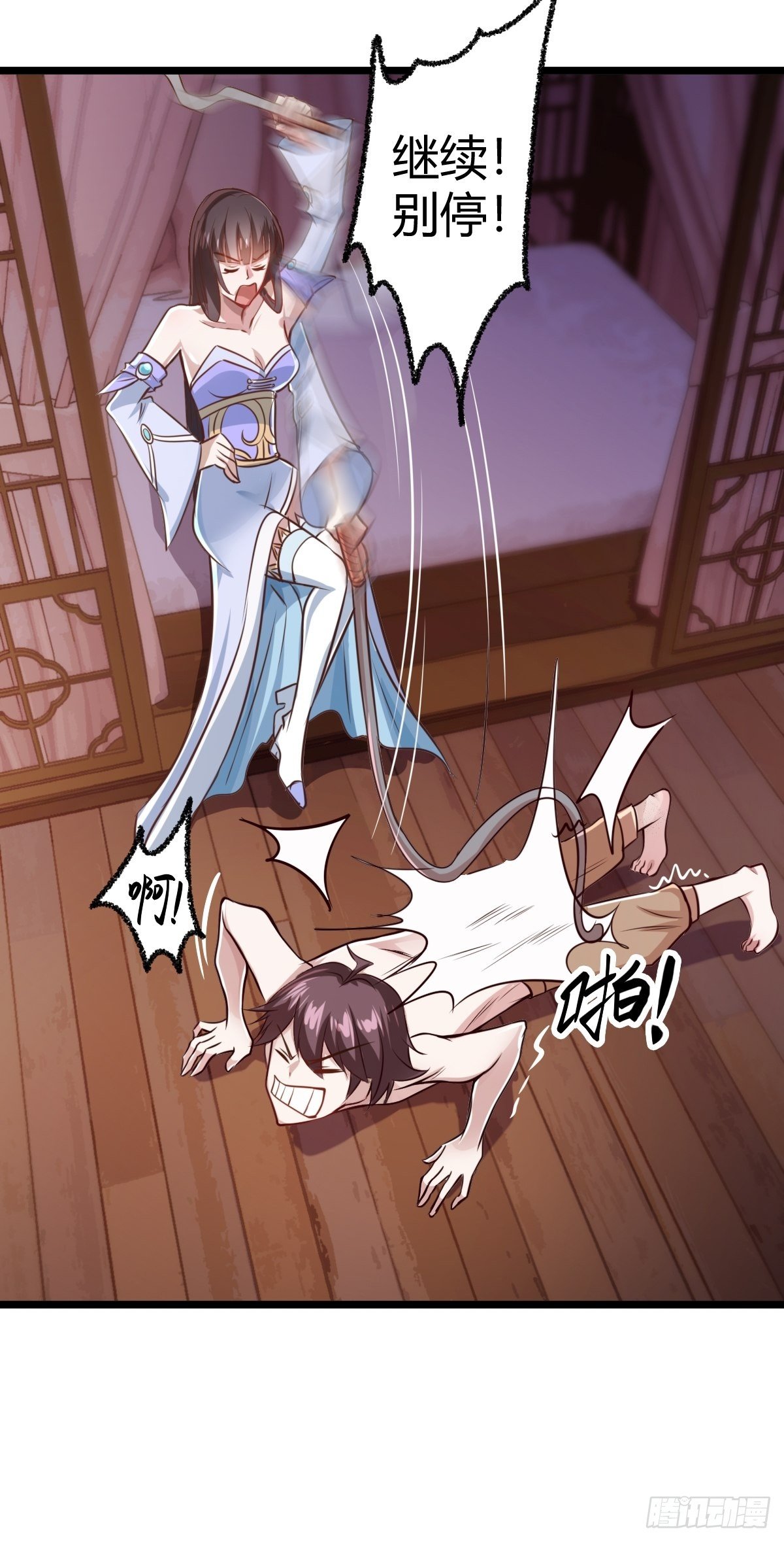 第八话：酒店风波(1/2)-第9话