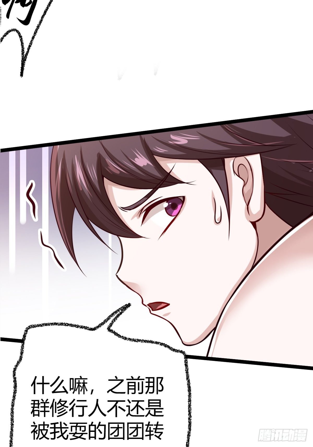 第八话：酒店风波(1/2)-第9话