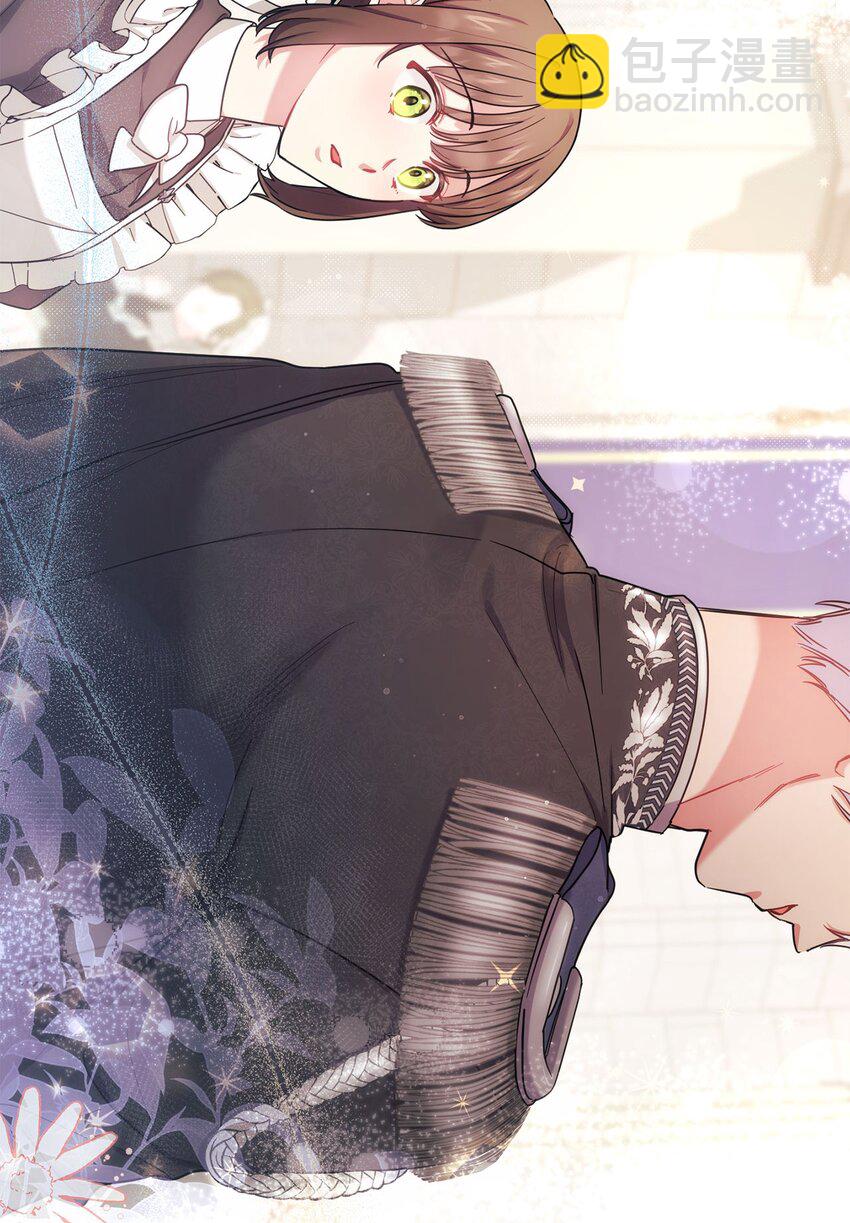 序章 跨越阶级，聆听神谕的绝美爱情！-第1话