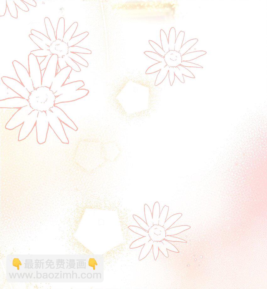 序章 跨越阶级，聆听神谕的绝美爱情！-第1话