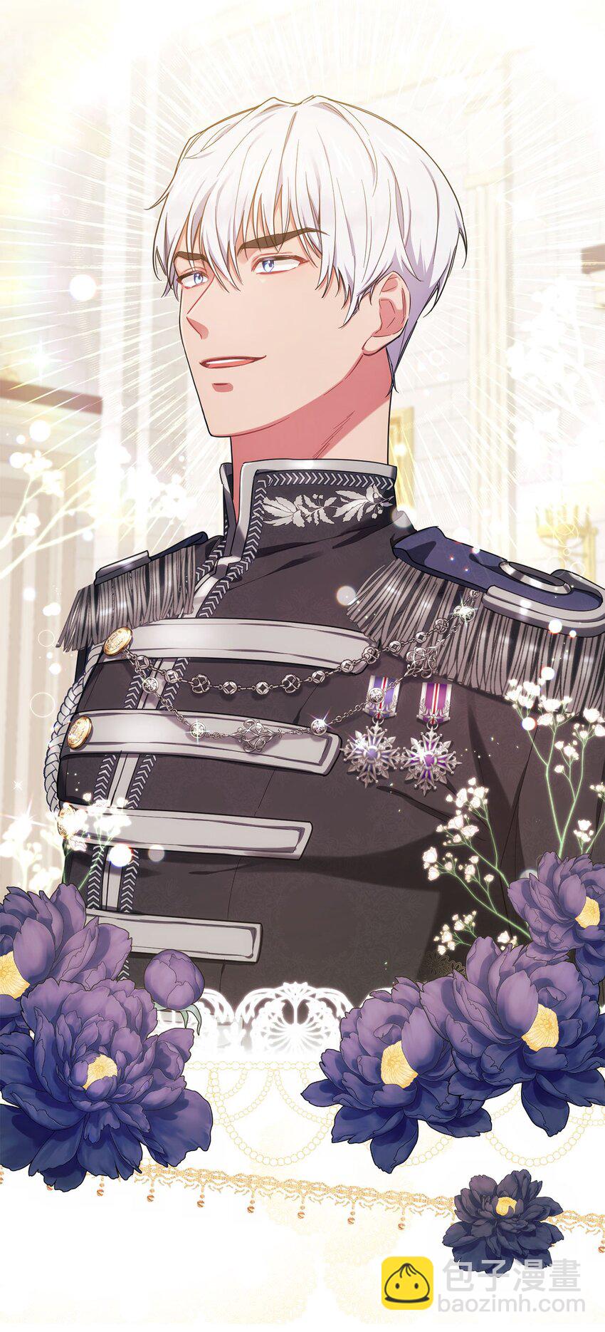 序章 跨越阶级，聆听神谕的绝美爱情！-第1话