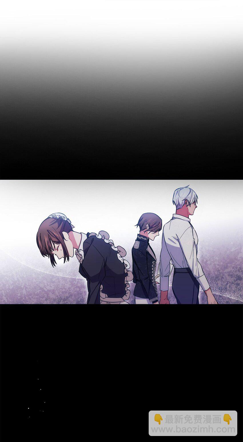 序章 跨越阶级，聆听神谕的绝美爱情！-第1话