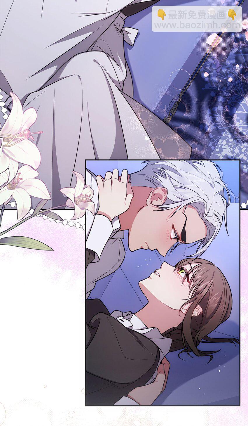 序章 跨越阶级，聆听神谕的绝美爱情！-第1话