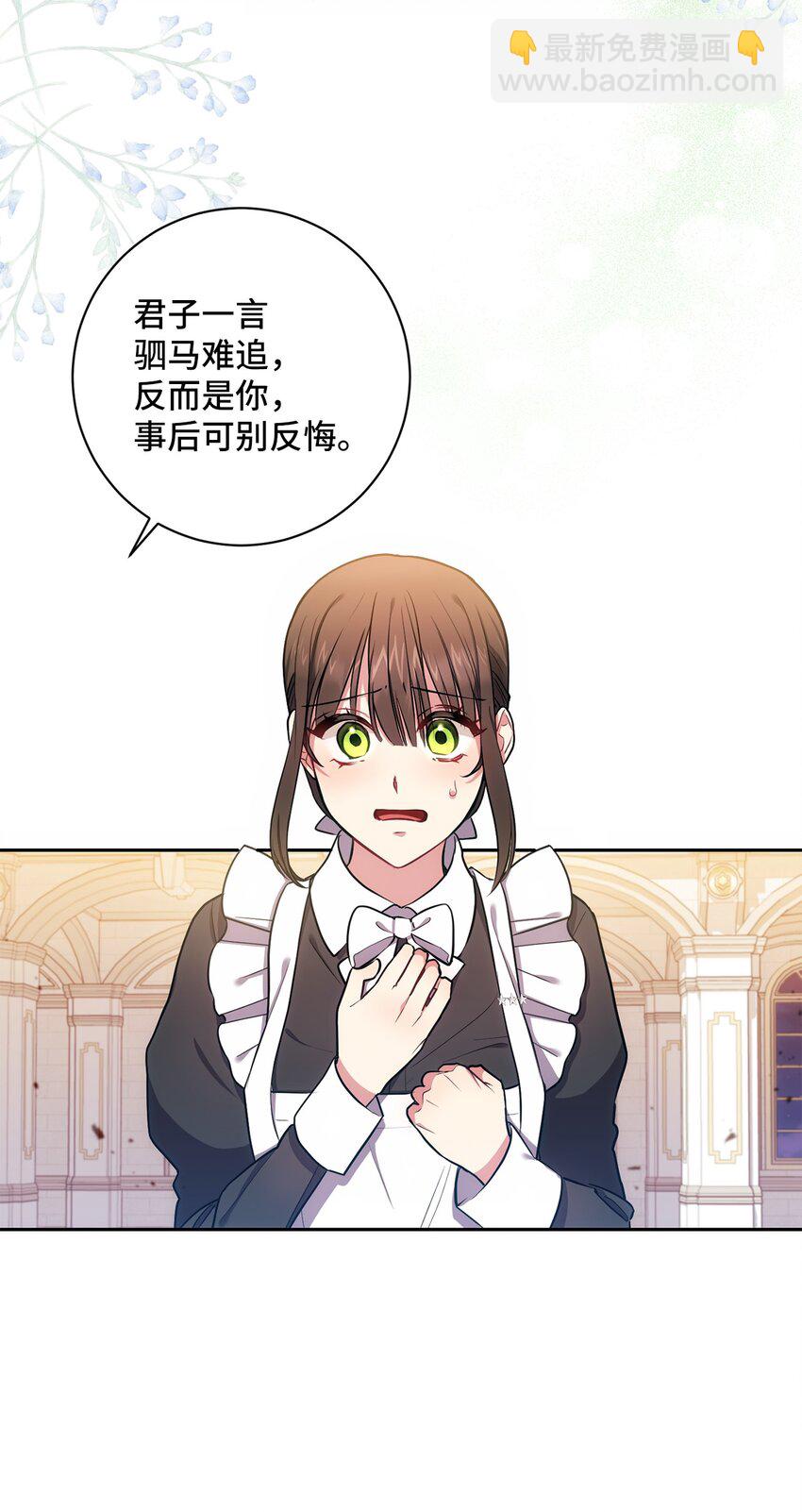 010 偷亲(1/2)-第11话