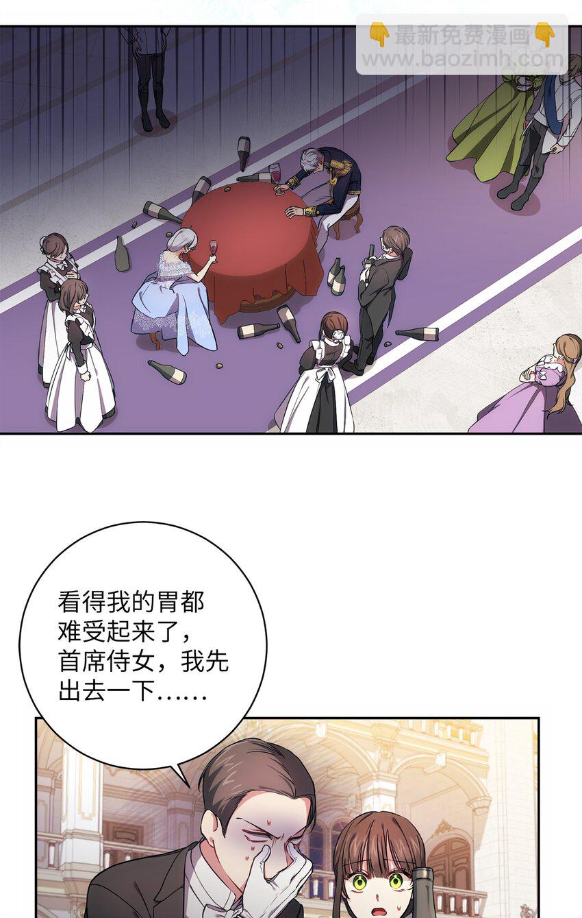 010 偷亲(1/2)-第11话