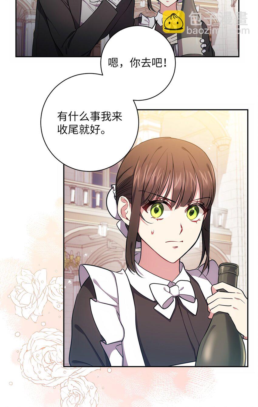 010 偷亲(1/2)-第11话