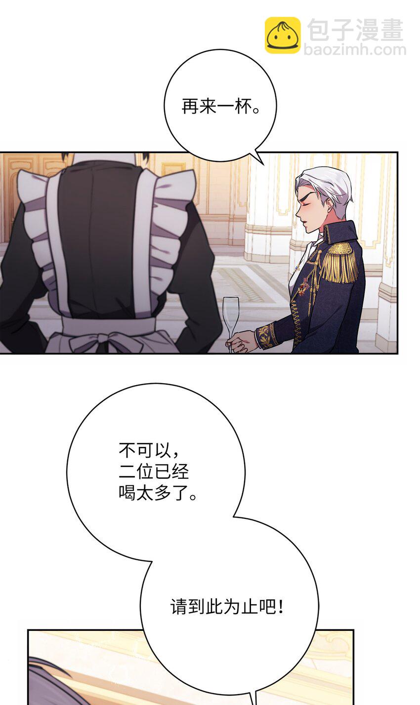 010 偷亲(1/2)-第11话