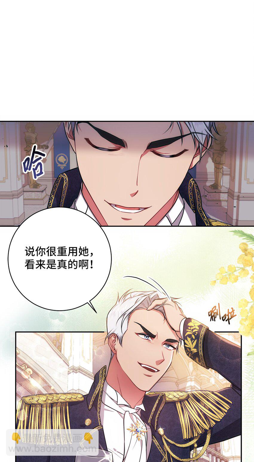 010 偷亲(1/2)-第11话