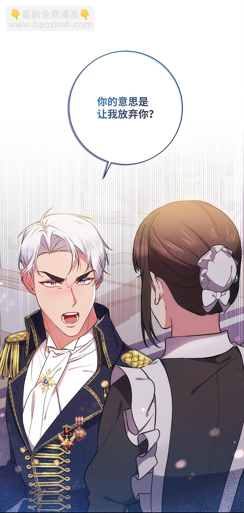 010 偷亲(1/2)-第11话