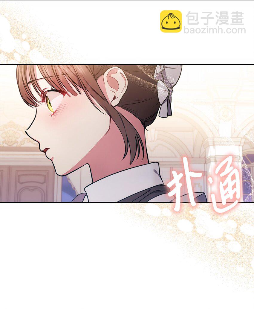 010 偷亲(1/2)-第11话