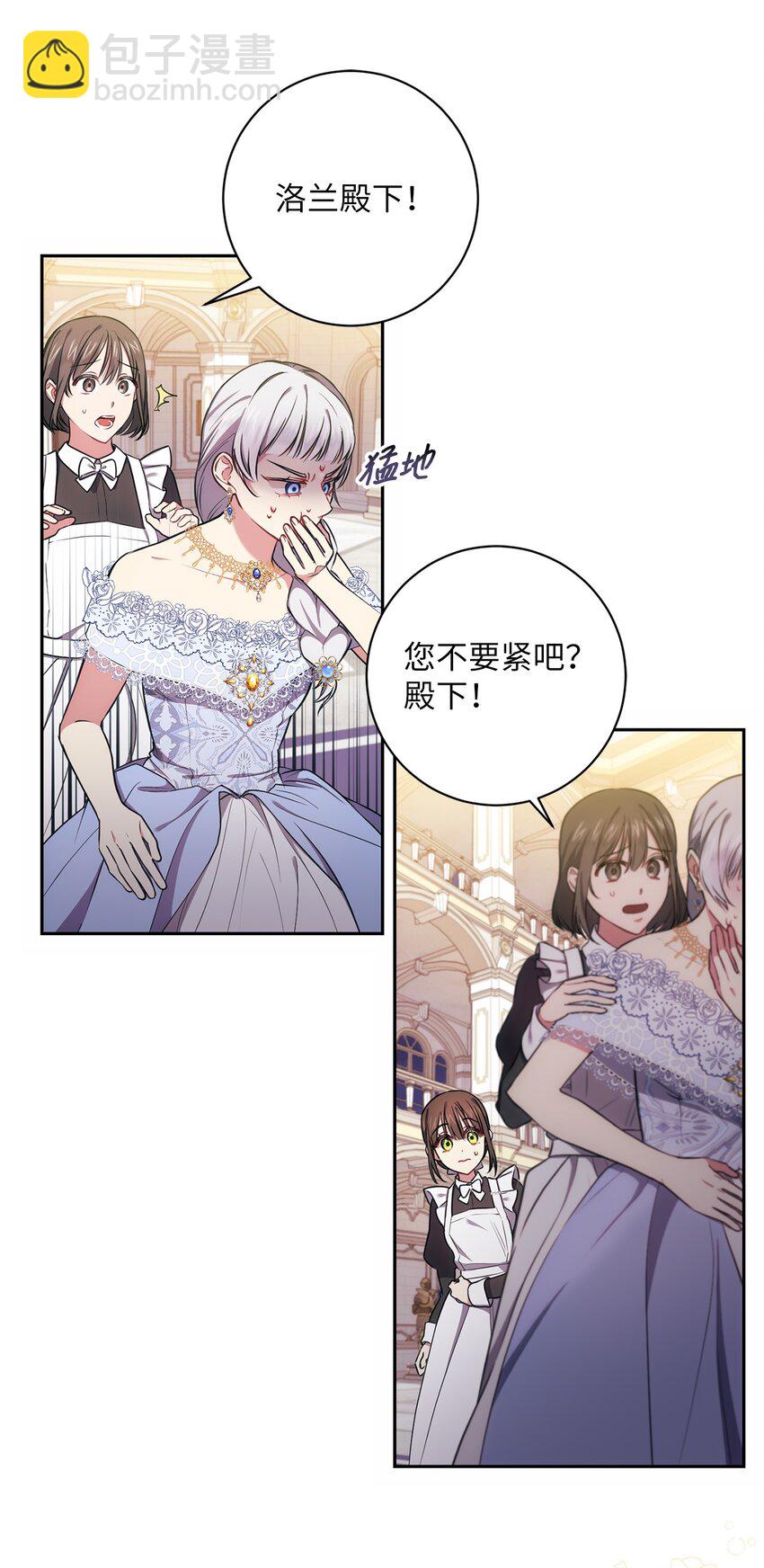 010 偷亲(1/2)-第11话