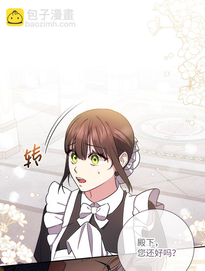 010 偷亲(1/2)-第11话