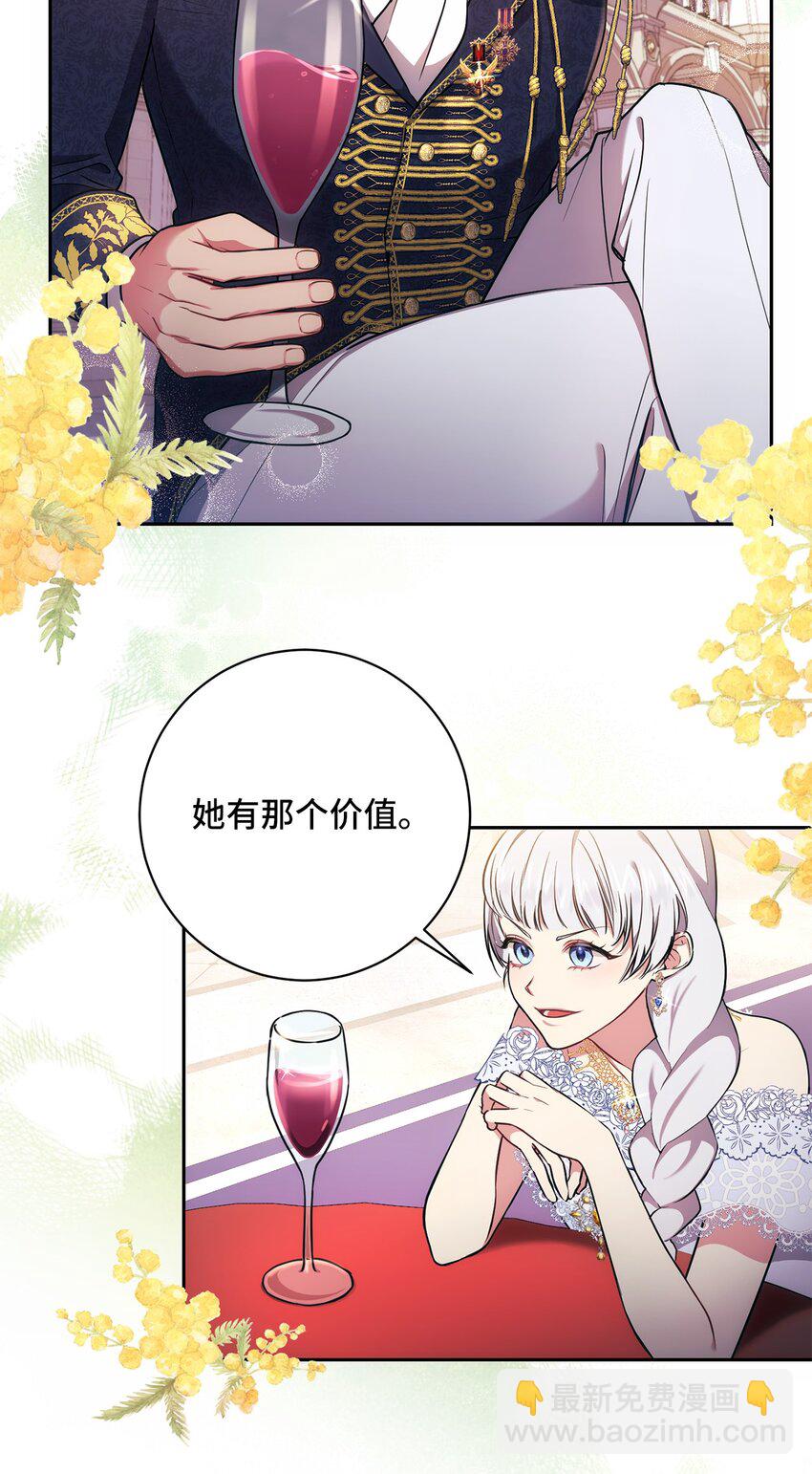 010 偷亲(1/2)-第11话