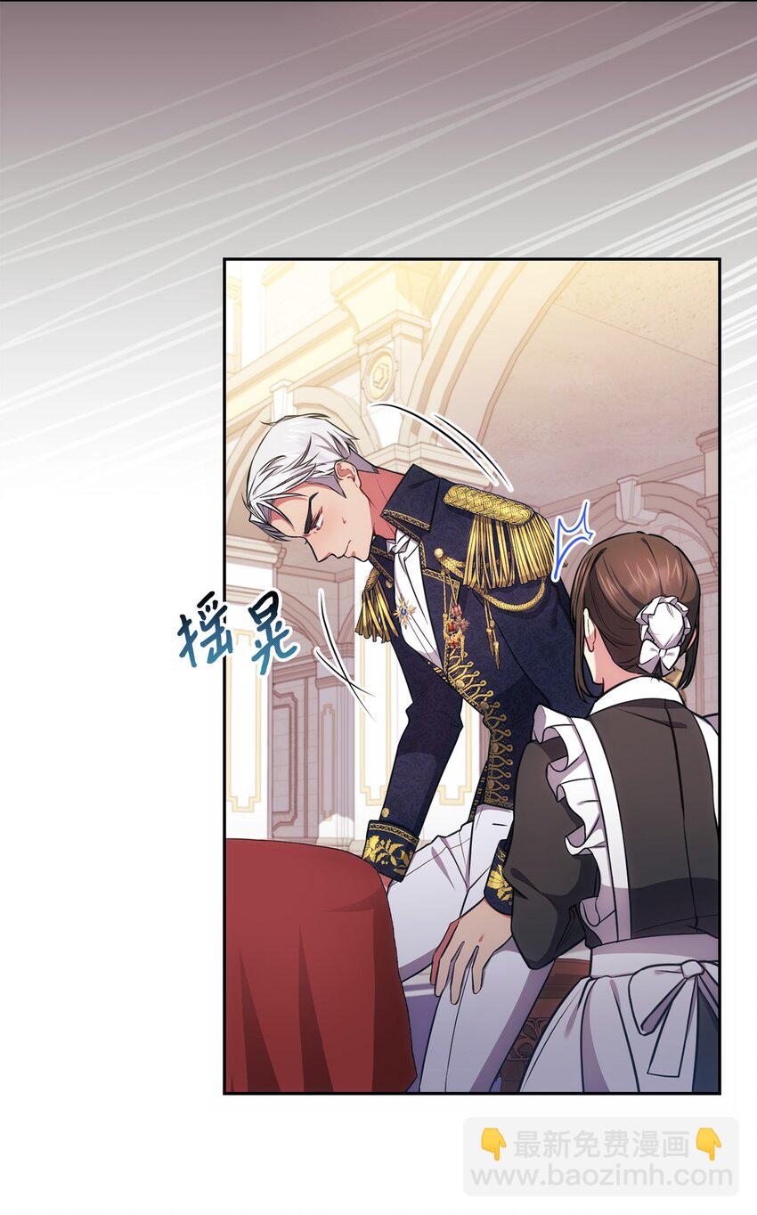 010 偷亲(1/2)-第11话