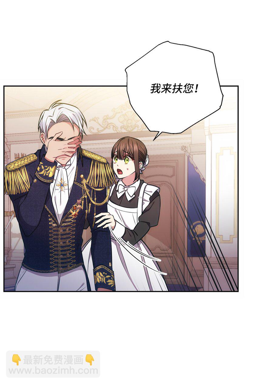 010 偷亲(1/2)-第11话