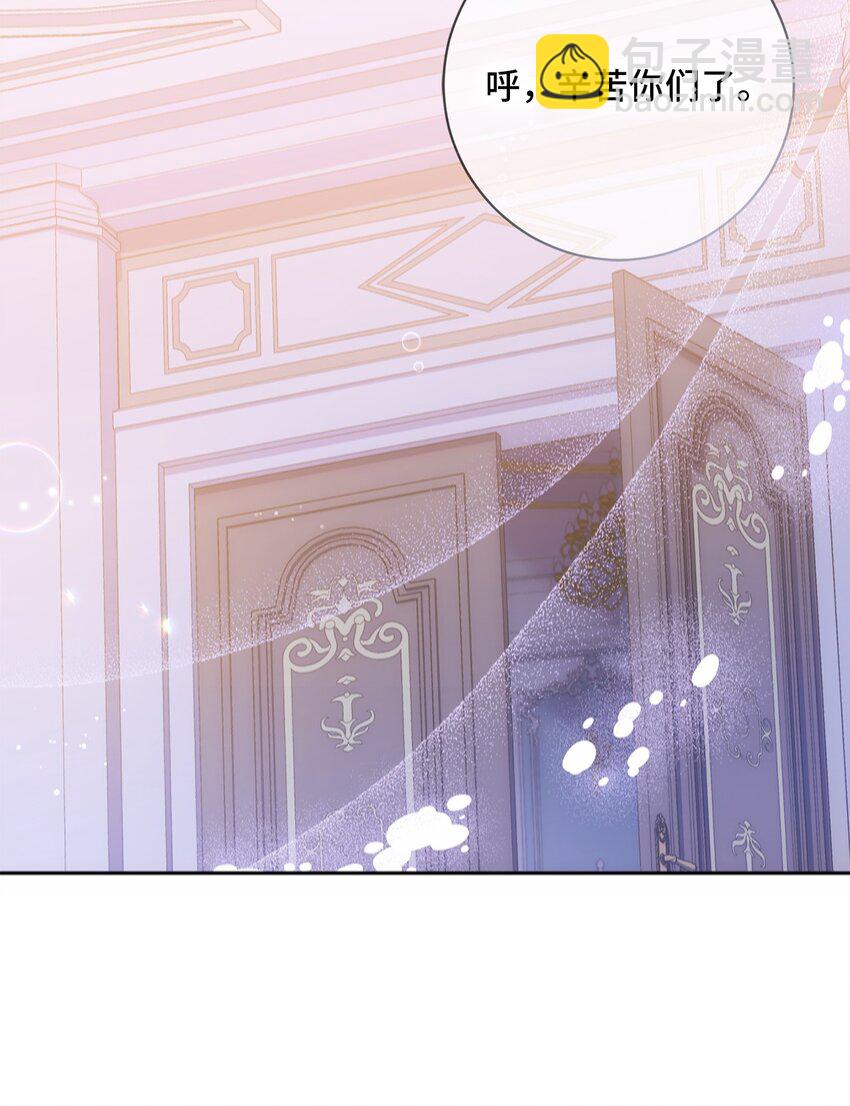 010 偷亲(1/2)-第11话