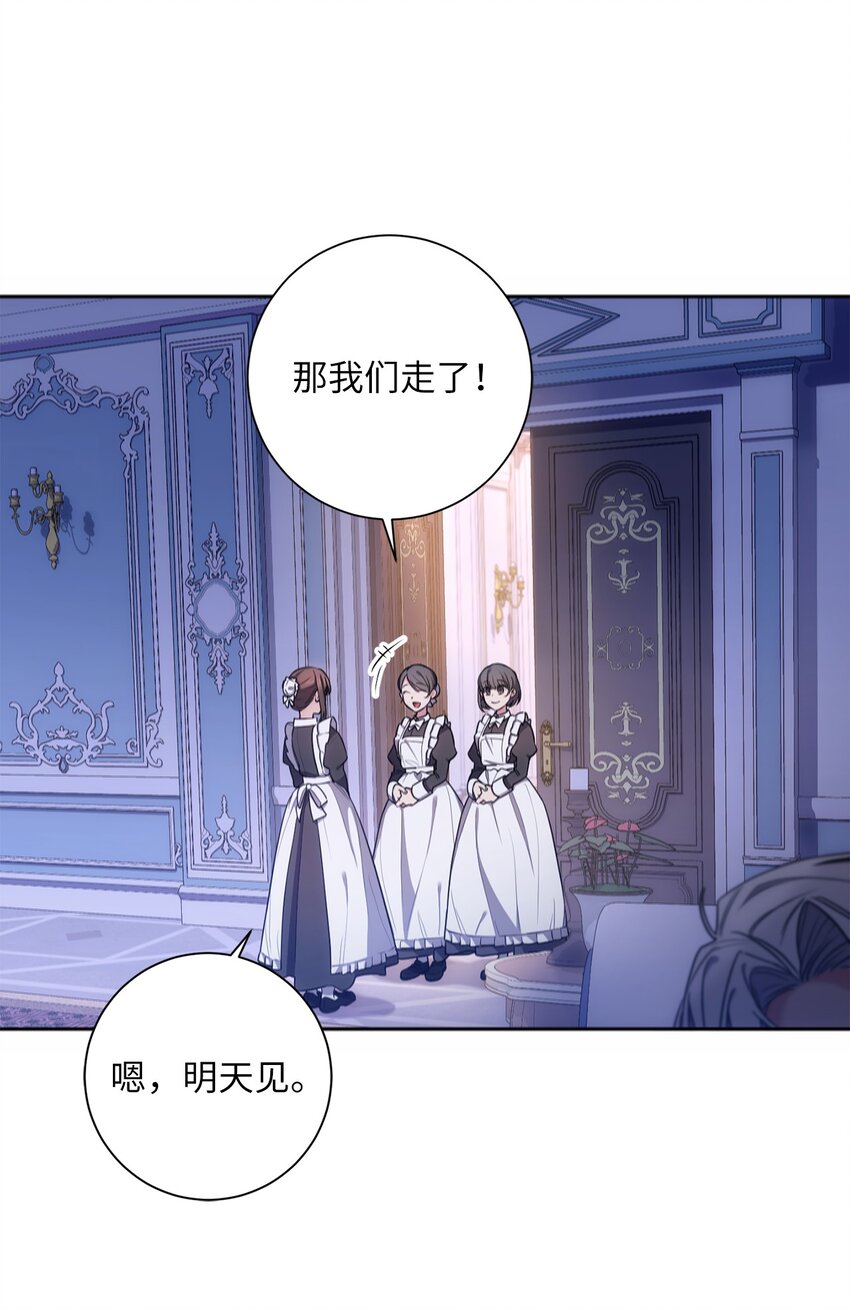 010 偷亲(1/2)-第11话