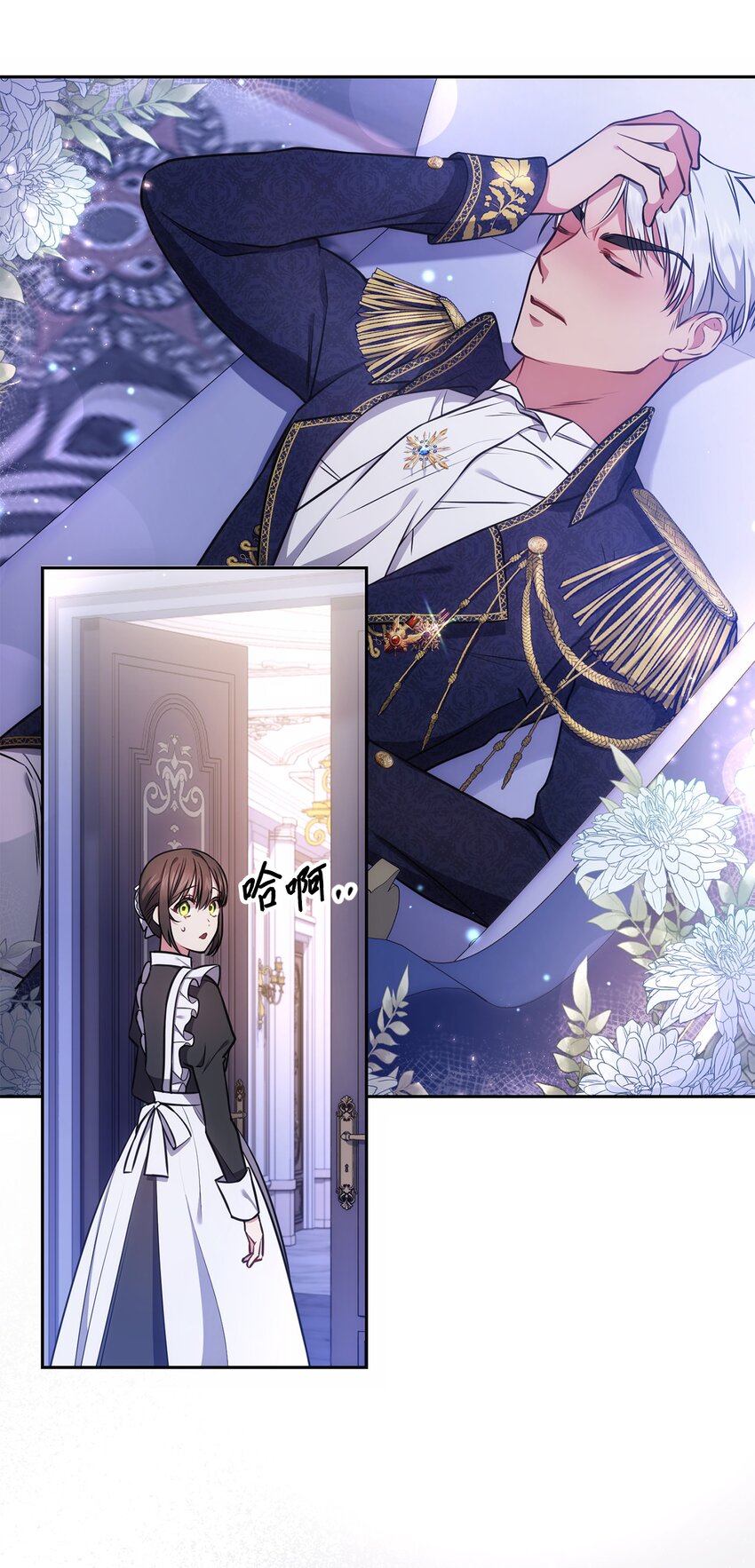 010 偷亲(1/2)-第11话