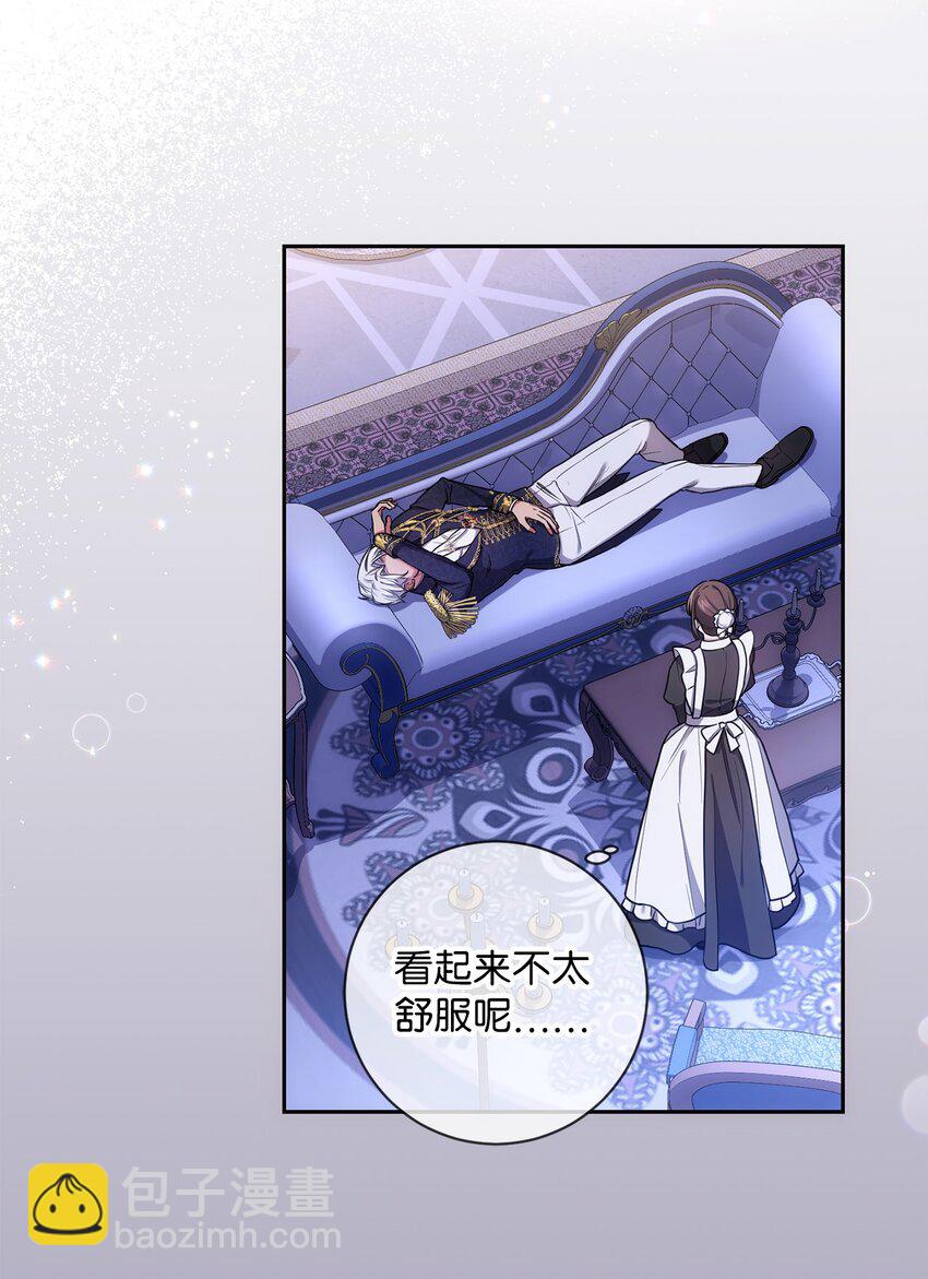 010 偷亲(1/2)-第11话