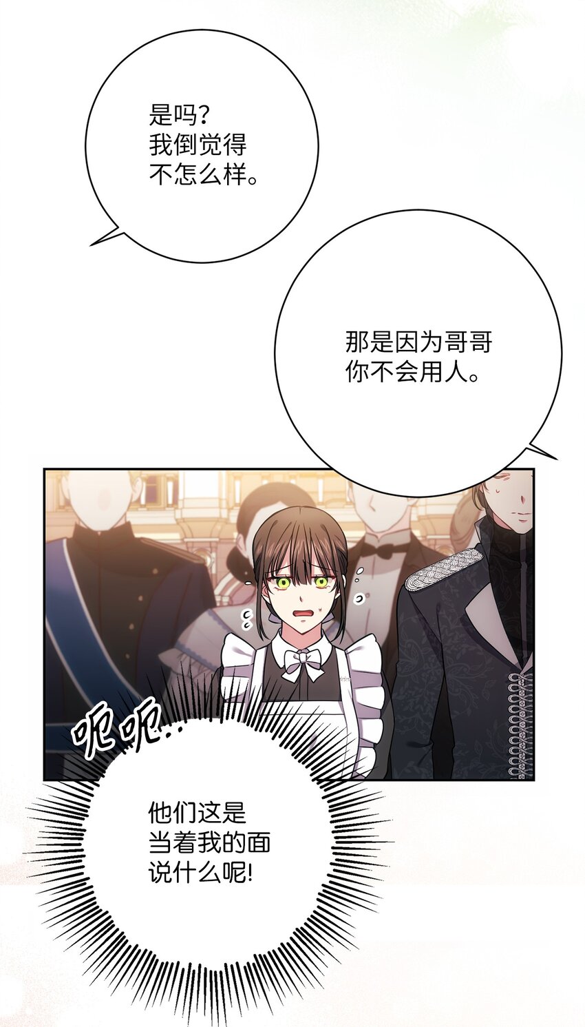 010 偷亲(1/2)-第11话