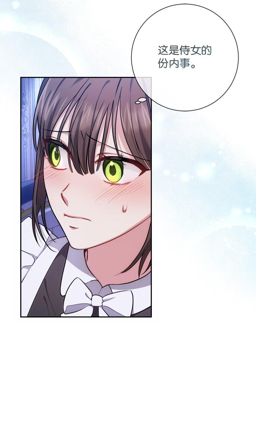 010 偷亲(1/2)-第11话