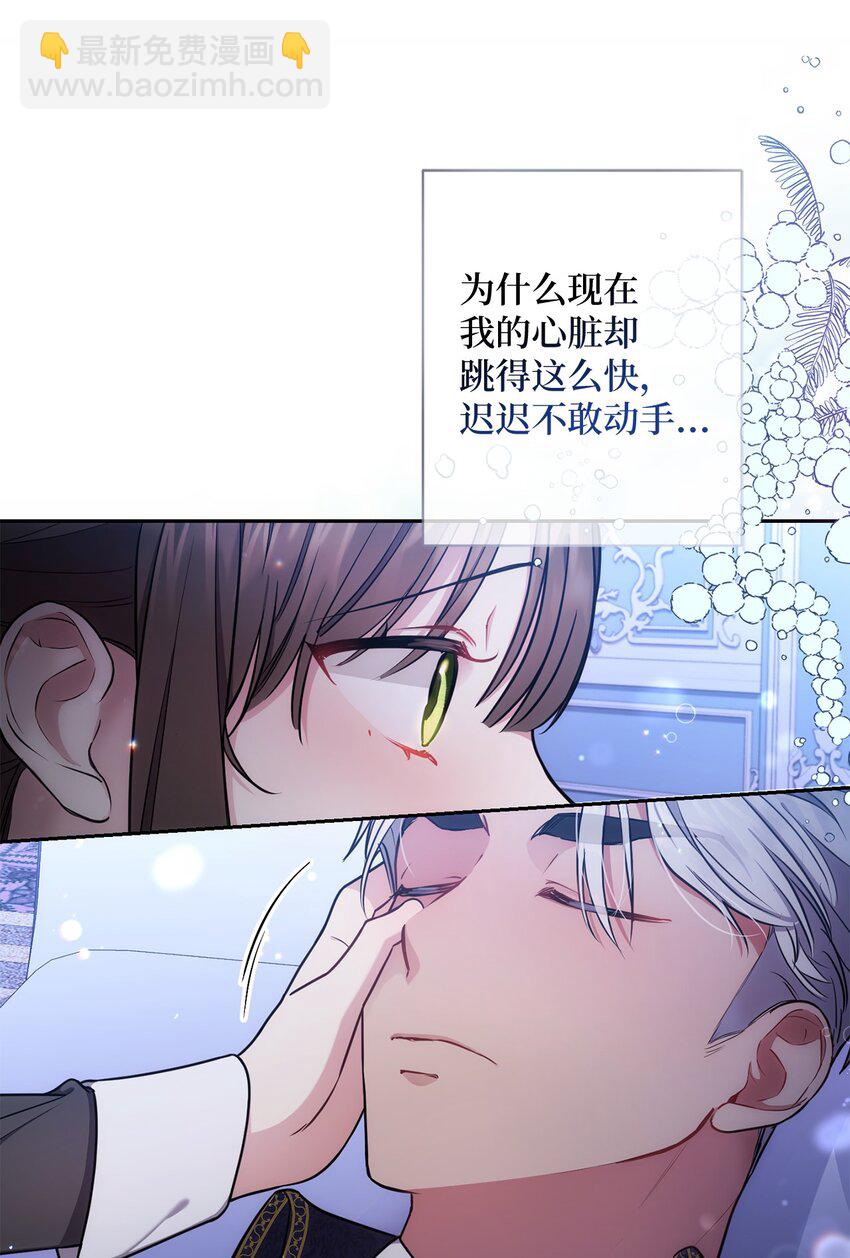 010 偷亲(1/2)-第11话