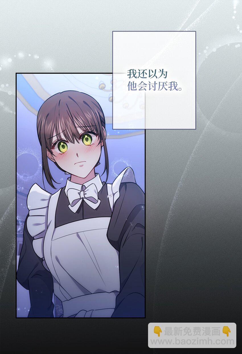 010 偷亲(1/2)-第11话