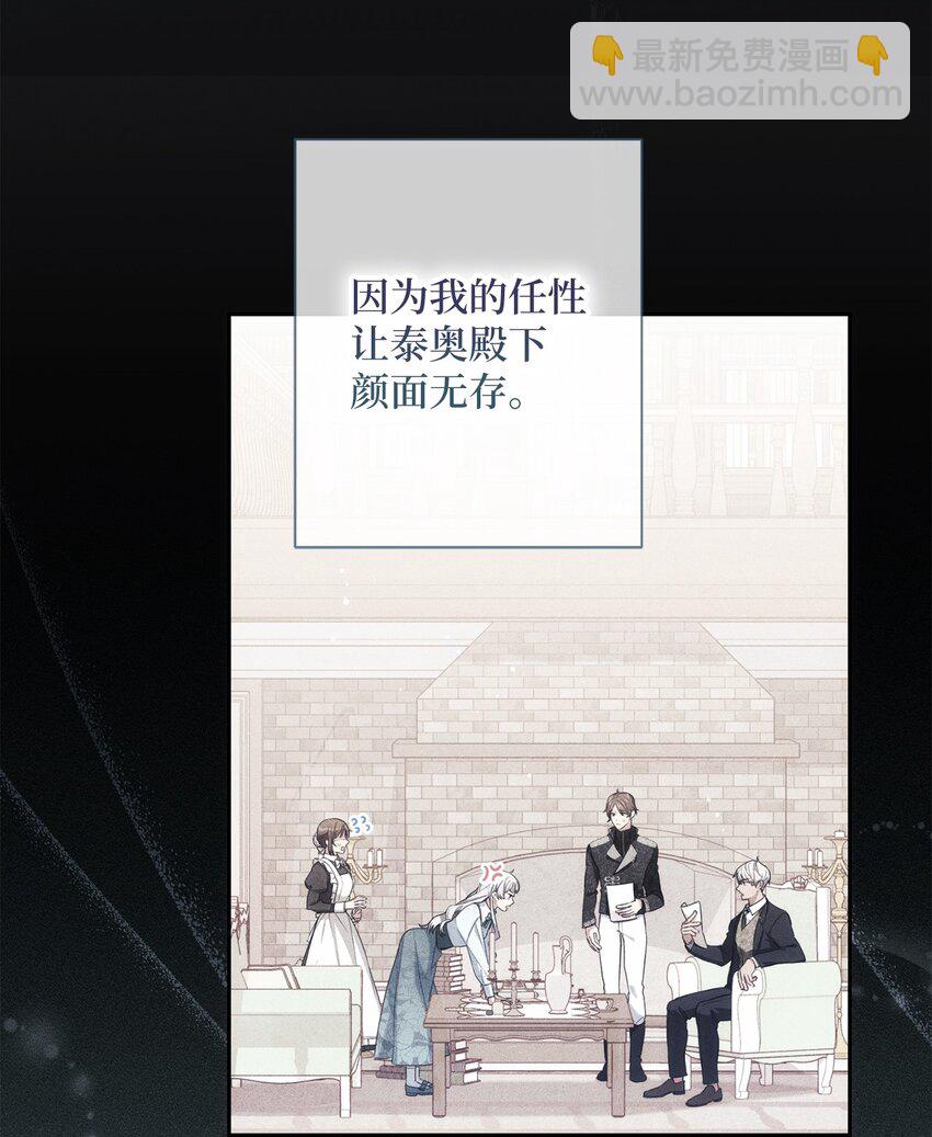 010 偷亲(1/2)-第11话