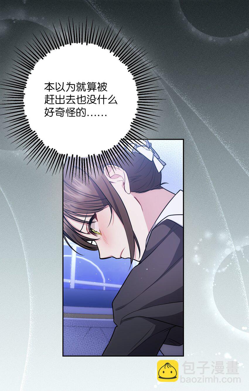 010 偷亲(1/2)-第11话