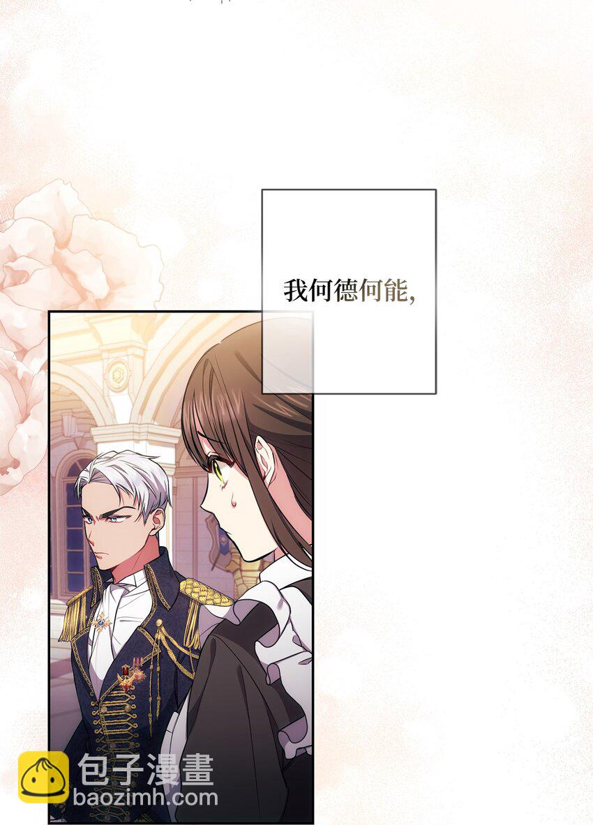 010 偷亲(1/2)-第11话