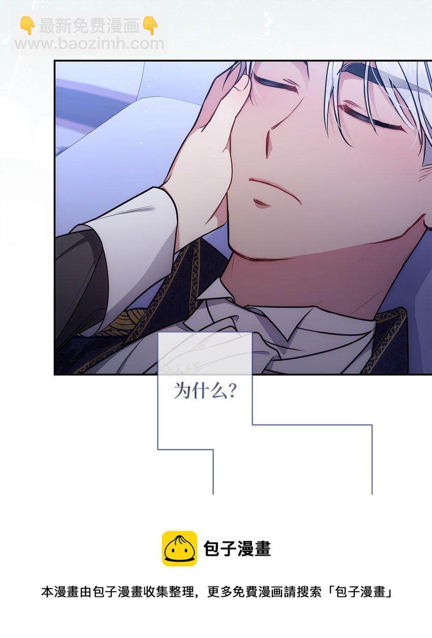 010 偷亲(1/2)-第11话