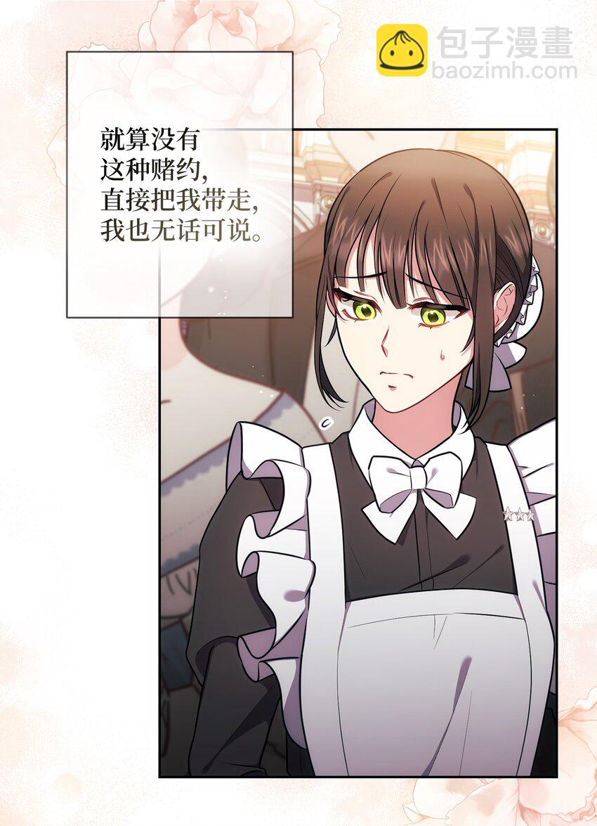 010 偷亲(1/2)-第11话