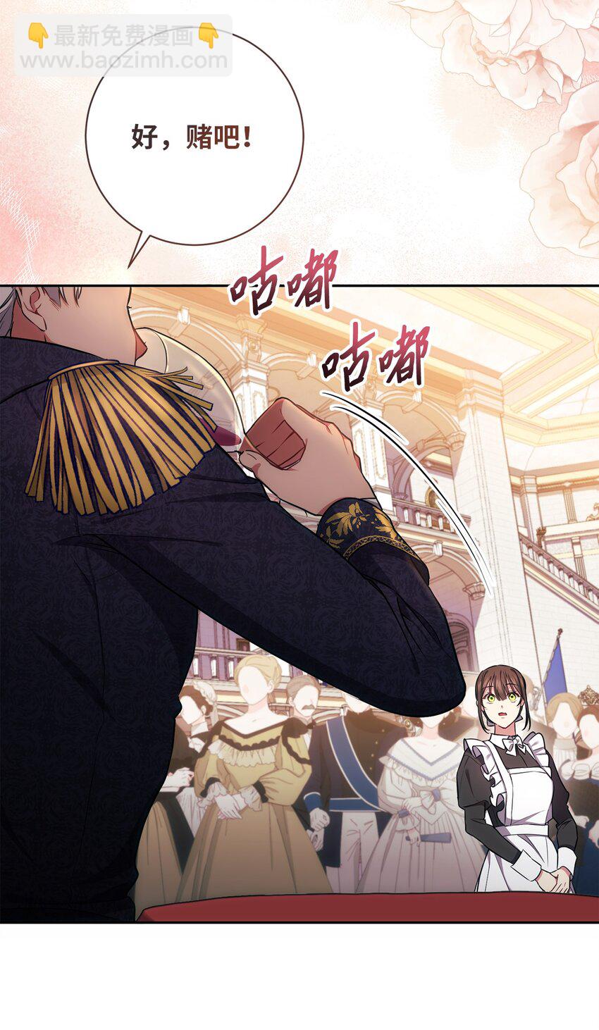 010 偷亲(1/2)-第11话