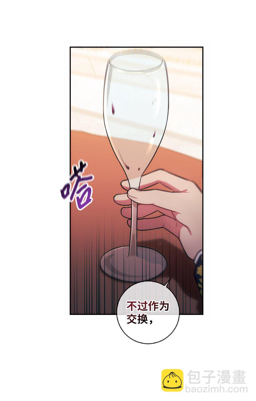 010 偷亲(1/2)-第11话