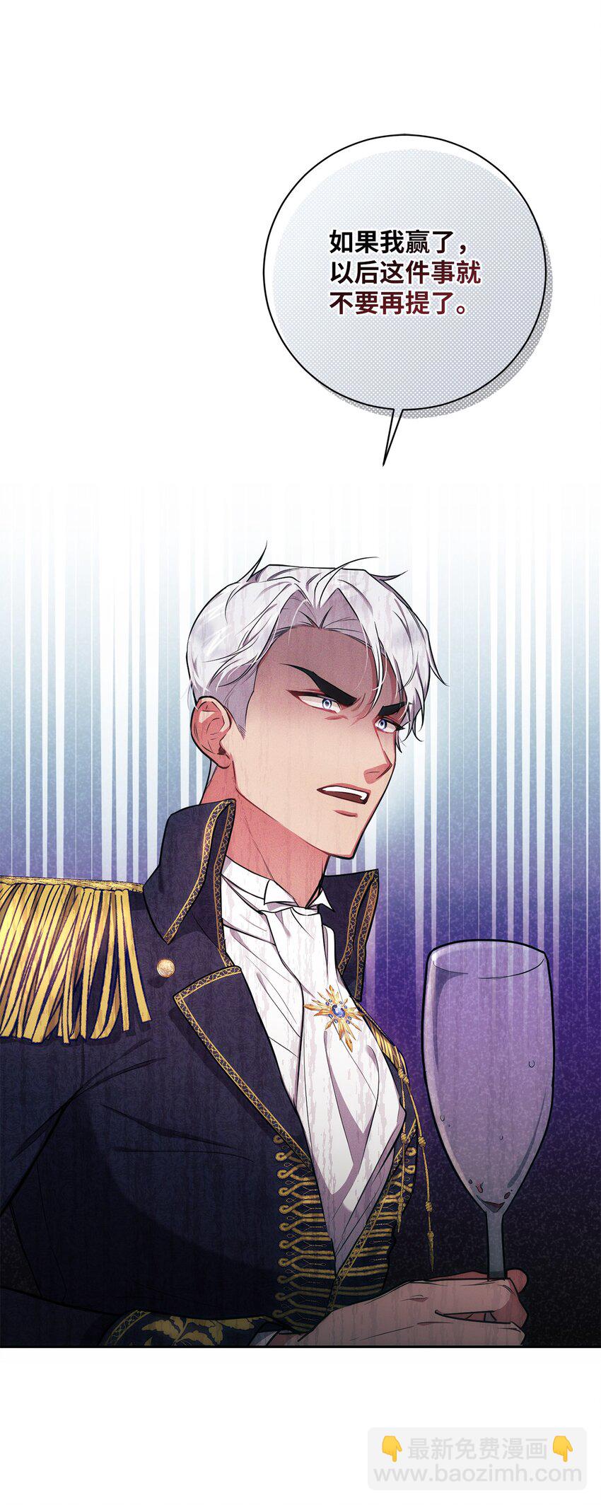 010 偷亲(1/2)-第11话