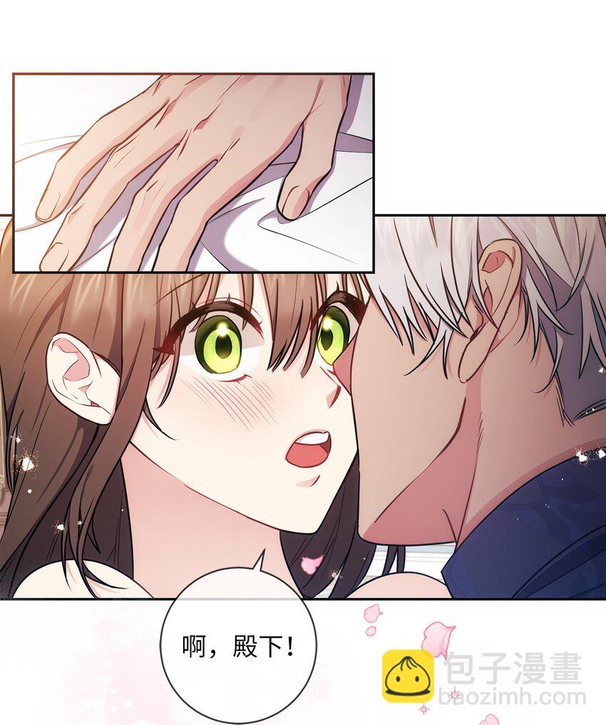 012 神殿的来信(1/2)-第13话