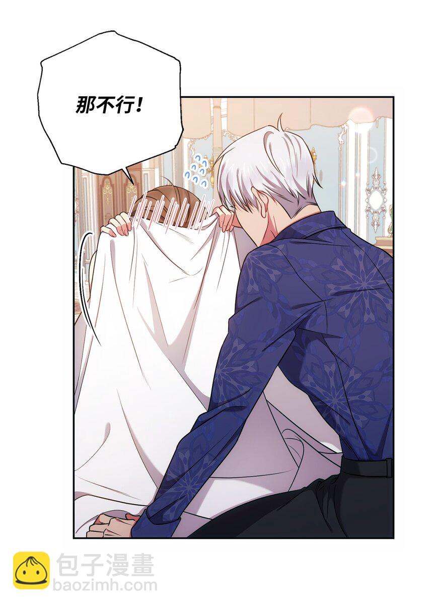 012 神殿的来信(1/2)-第13话