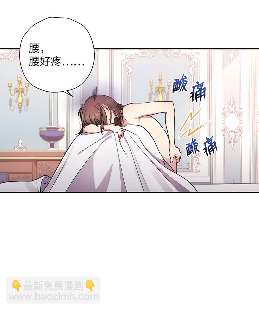 012 神殿的来信(1/2)-第13话