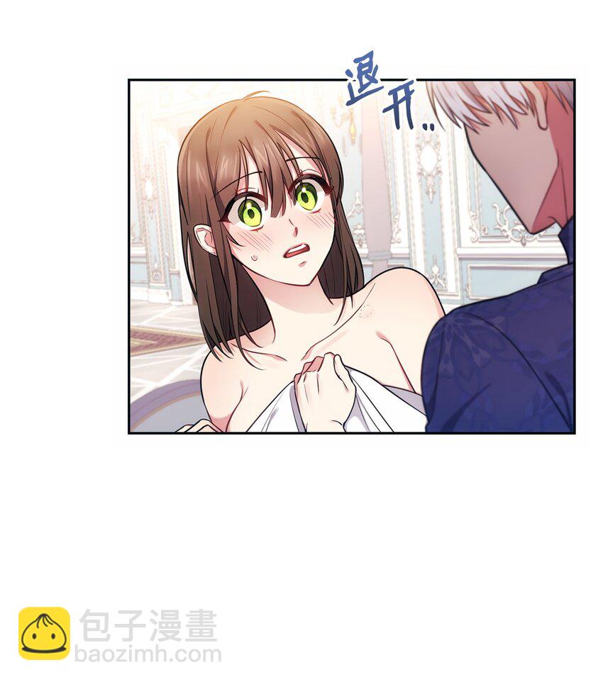 012 神殿的来信(1/2)-第13话