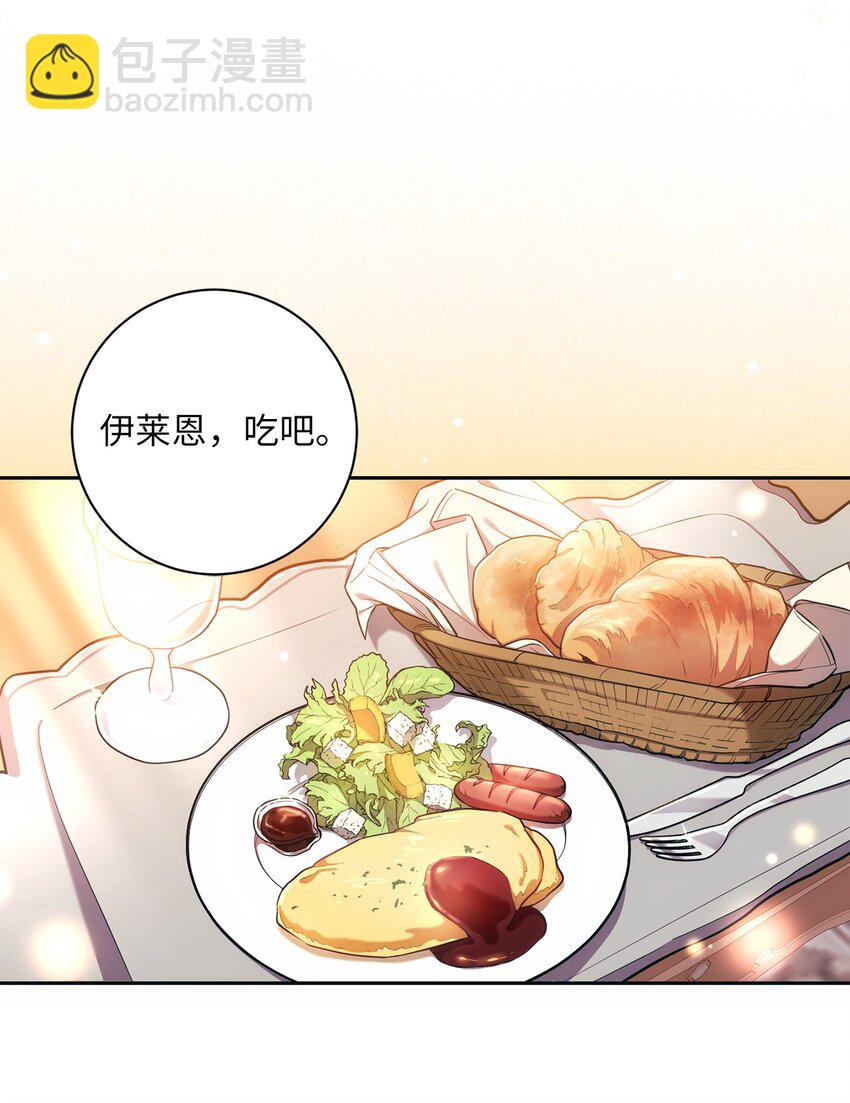 012 神殿的来信(1/2)-第13话